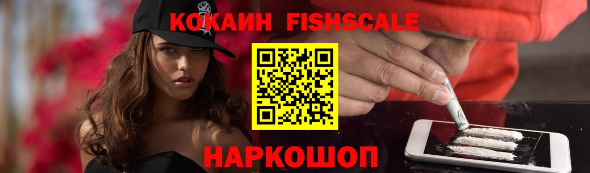 КОКАИН Эквадор Аргун