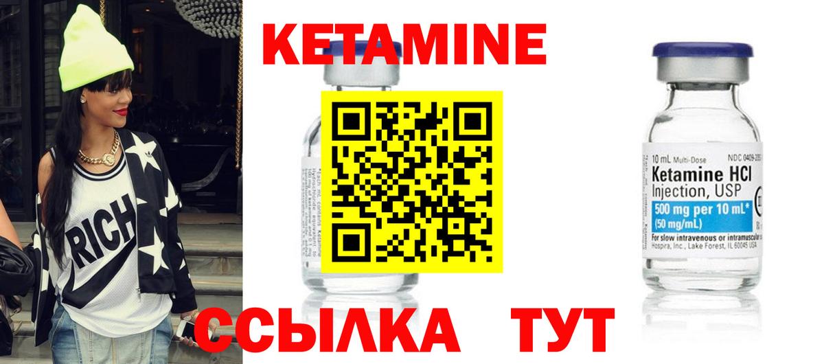 Аргун  КЕТАМИН ketamine  Вход с VPN 
