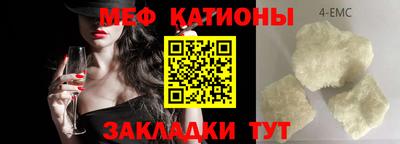 альфа пвп VHQ Белорецк