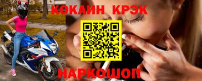 метамфетамин Аргун