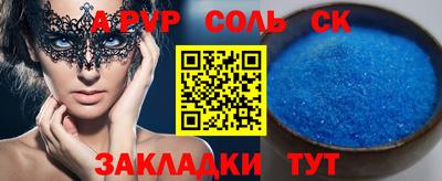 дживик Апрелевка