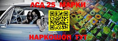 apvp Апшеронск