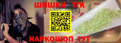 метамфетамин Аргун