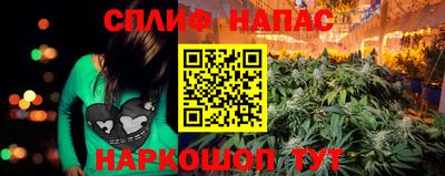 метамфетамин Аргун