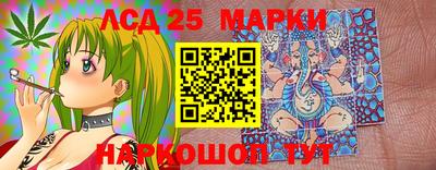соль курить ск Белореченск