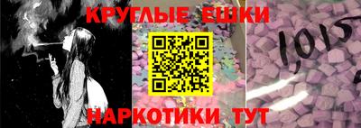 метамфетамин Аргун
