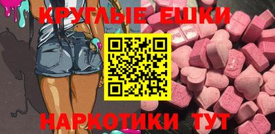 метамфетамин Аргун