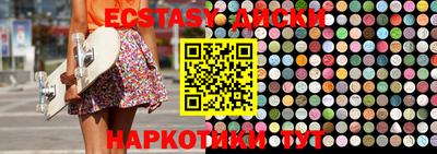 метамфетамин Балаково