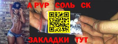дживик Апрелевка
