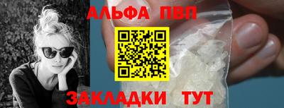 метамфетамин Аргун