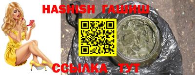 метамфетамин Аргун
