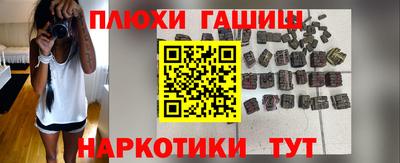 метамфетамин Аргун
