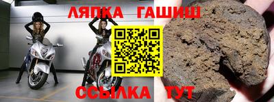 метамфетамин Аргун