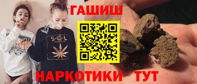 метамфетамин Аргун
