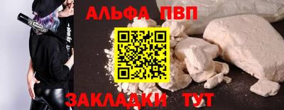 метамфетамин Аргун