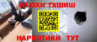 метамфетамин Аргун