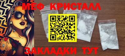 метамфетамин Аргун