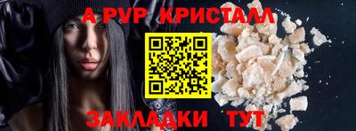 метамфетамин Аргун