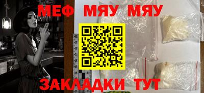 метамфетамин Аргун