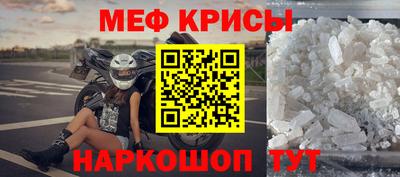 мяу мяу мука Балахна
