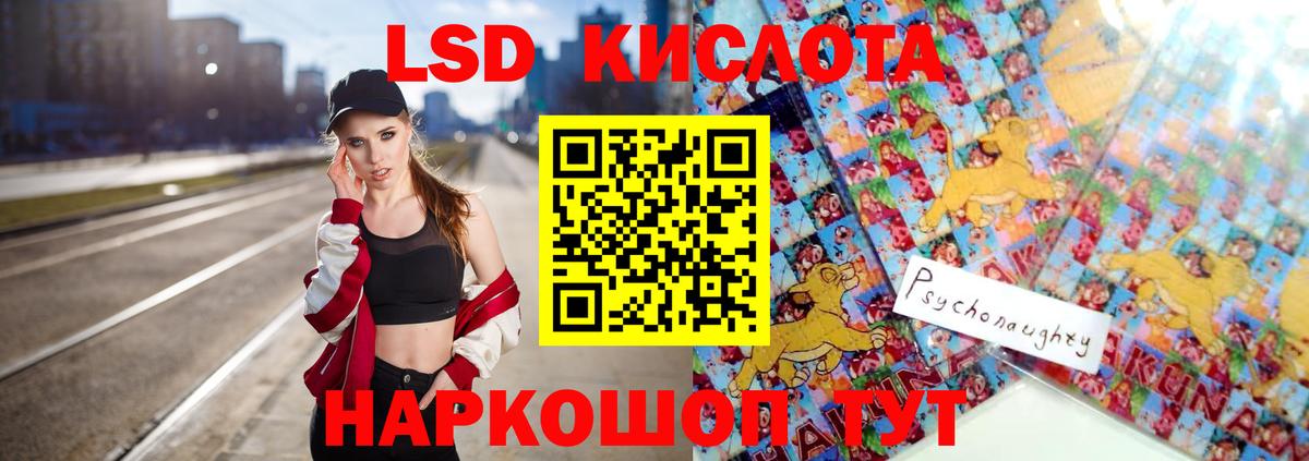 Аргун  MEGA рабочий сайт  Вход с VPN  LSD-25 экстази ecstasy  ЛСД экстази 