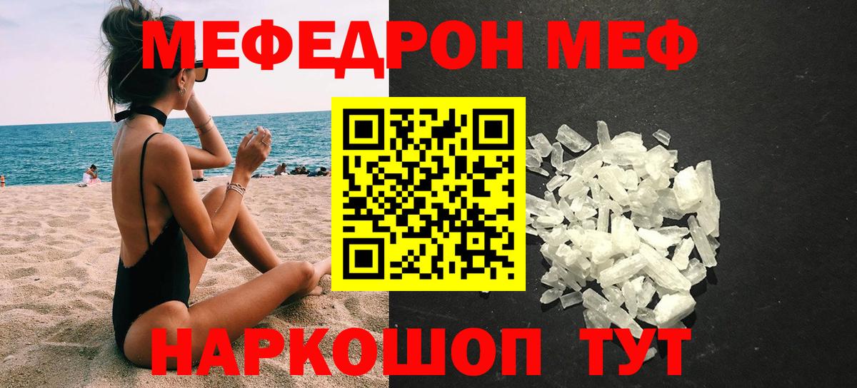 ГАШИШ  Аргун  Конопля  МЕТ  Меф МЯУ МЯУ кристаллы  ГАШ  Вход с VPN  A-PVP СОЛЬ кристаллы 