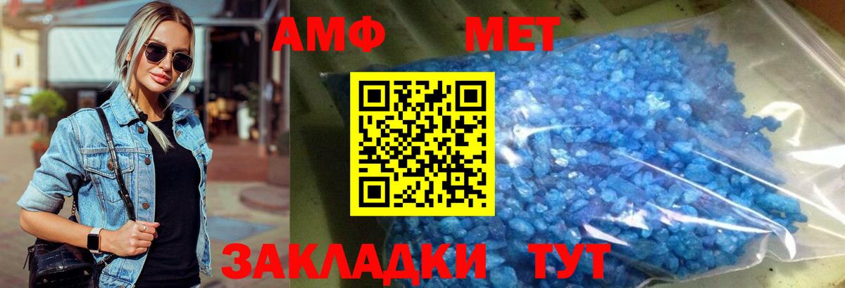 Первитин витя  МЕТАМФЕТАМИН  Вход с VPN  Аргун  Первитин витя 