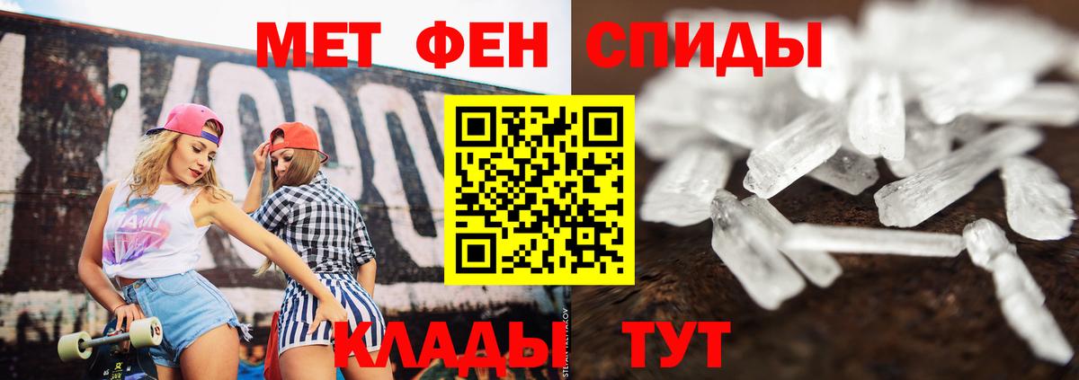 Метамфетамин мет Аргун