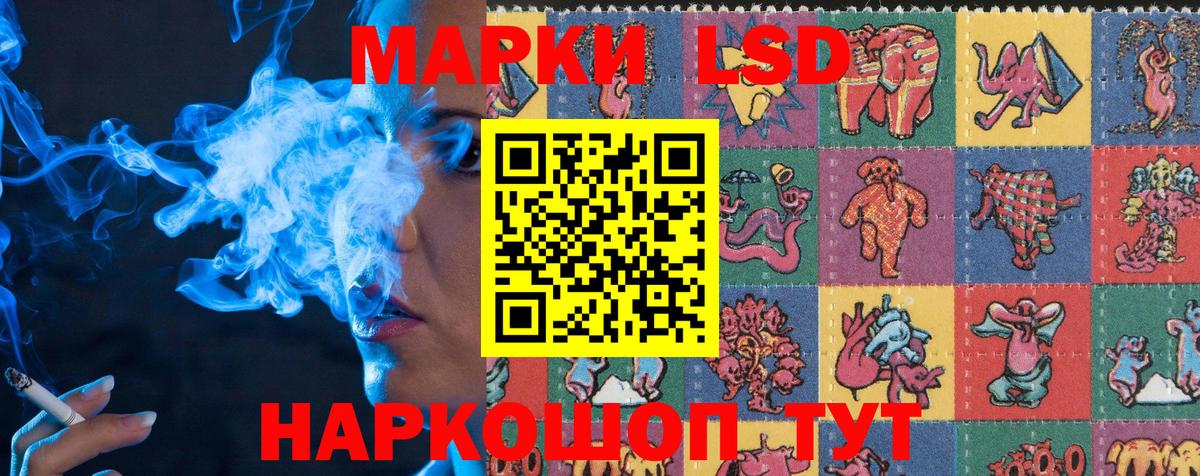 Марки N-bome  Марки NBOMe 1,8мг  закладка  Аргун  Вход с VPN 