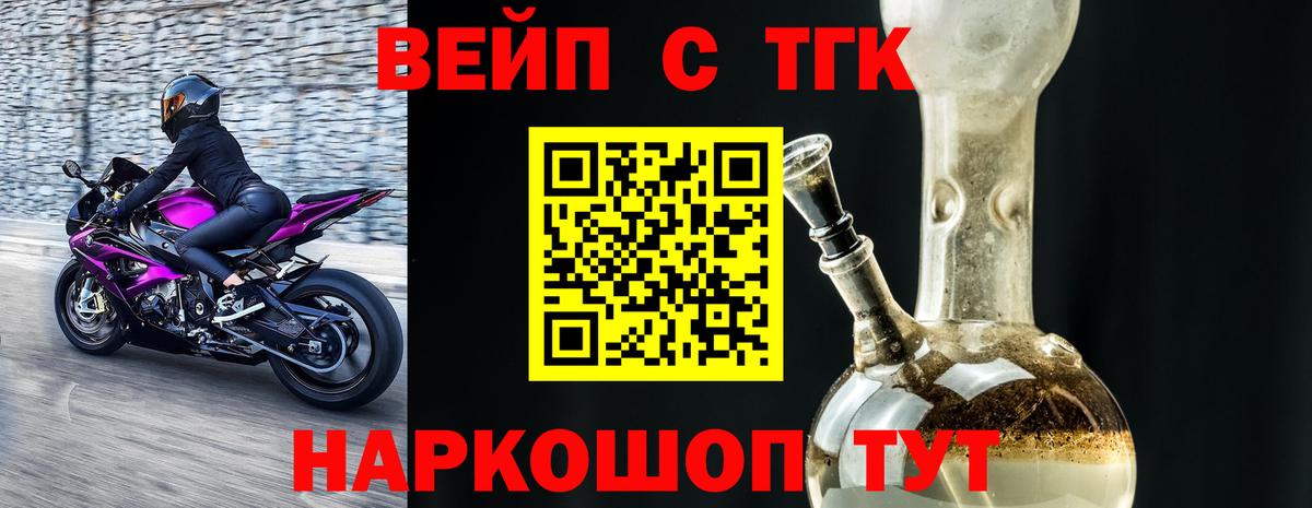 ТГК концентрат Аргун