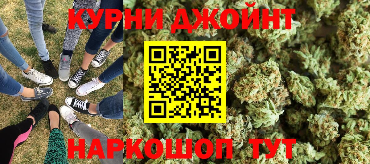 Конопля гибрид  Вход с VPN  Аргун  Бошки Шишки гибрид  Канабис THC 21%  МАРИХУАНА тримм 